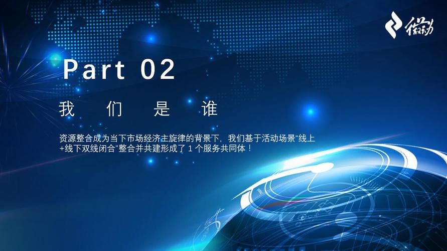 数字信息技术在会展活动产业中的应用与变革——社汇观点